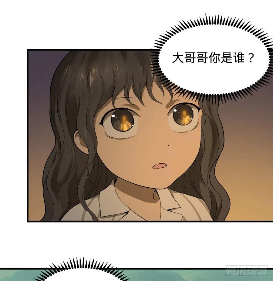 醒了29