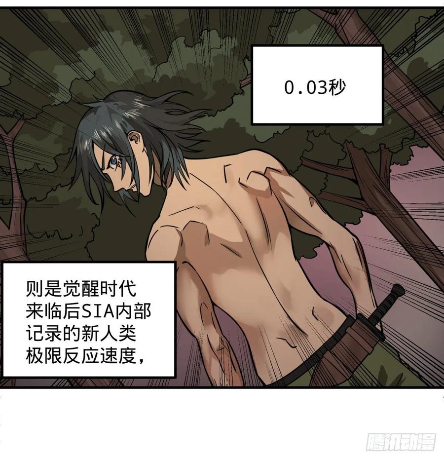 偷袭8