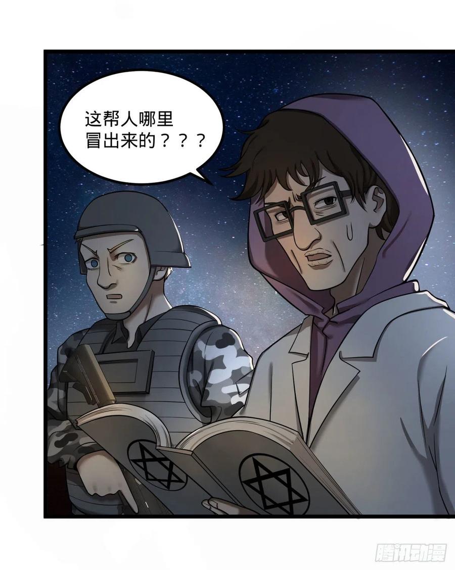 魔兵7