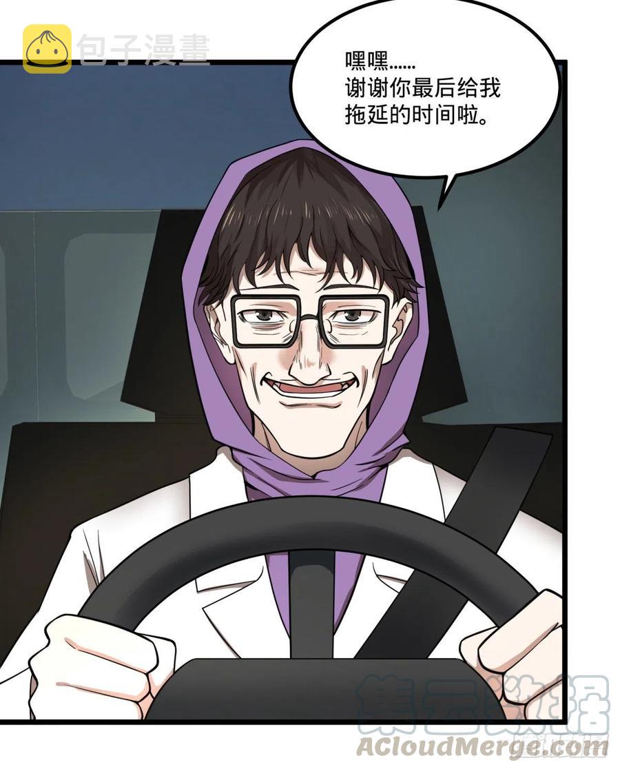 我要回家45
