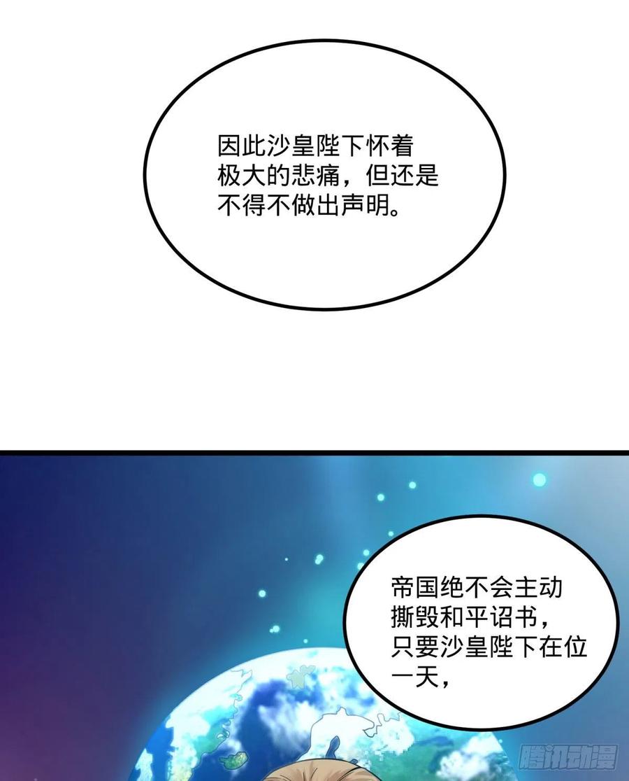 战地采访35