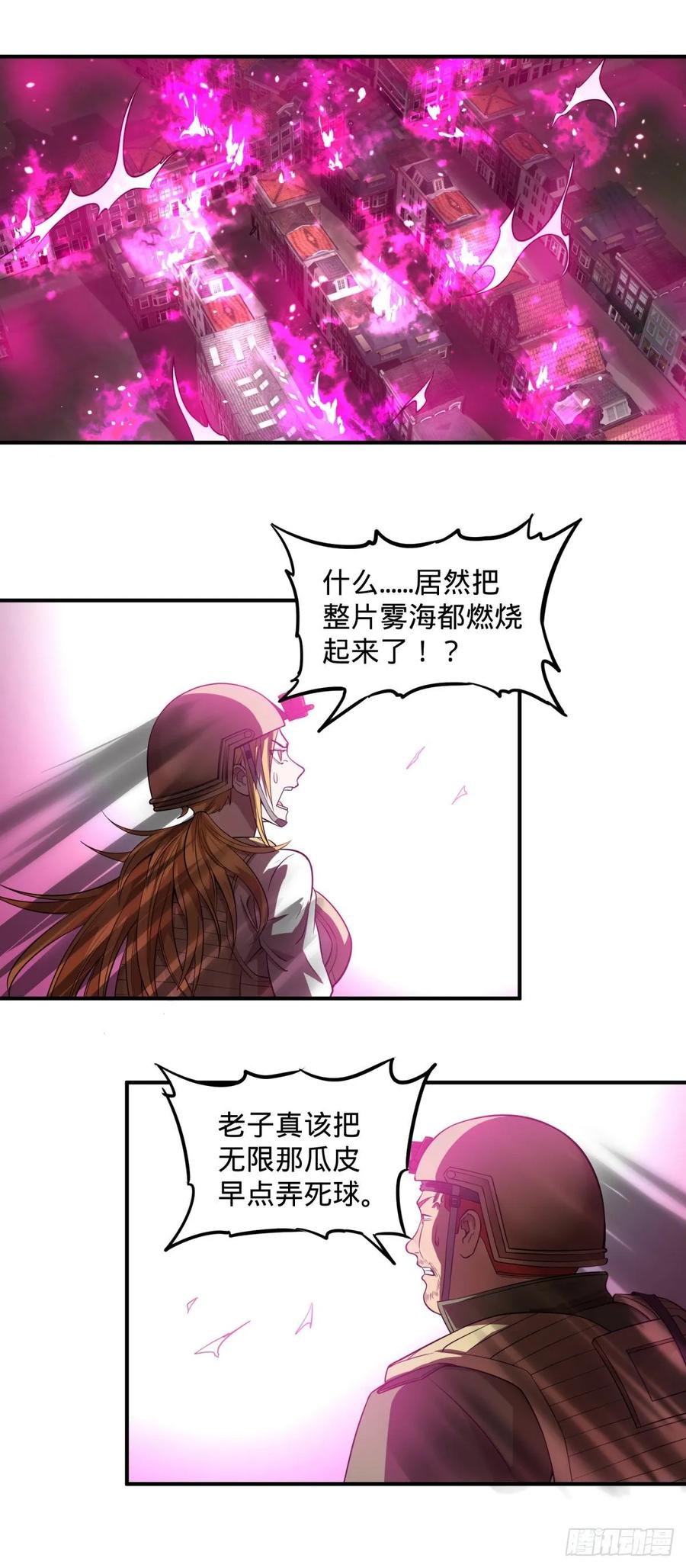 我来拦她一下17