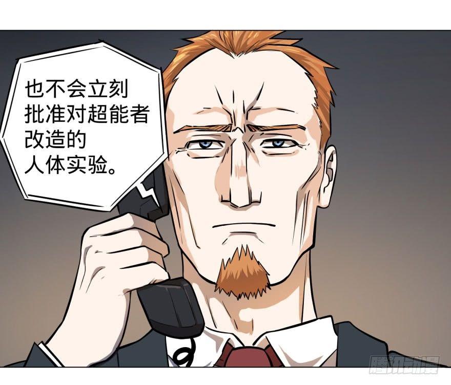 逆行三焦11