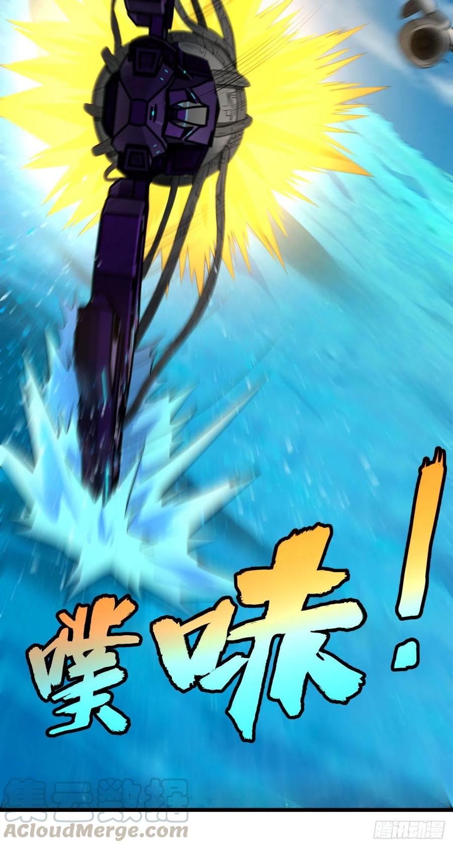 虎鹤双形拳16