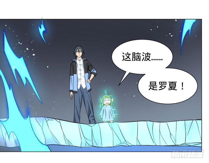 炎君1