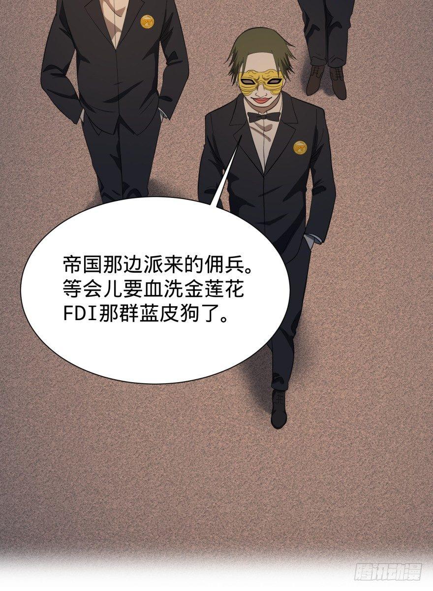 金莲花晚宴24