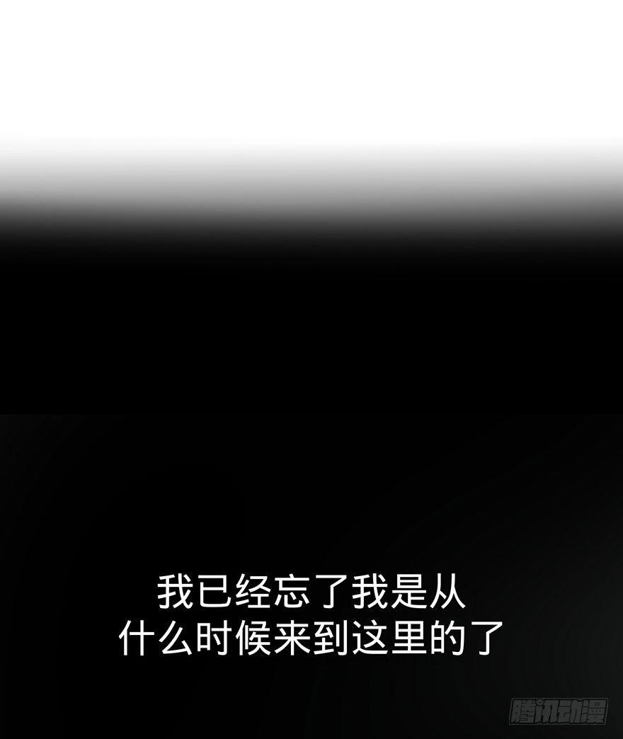 苏醒2