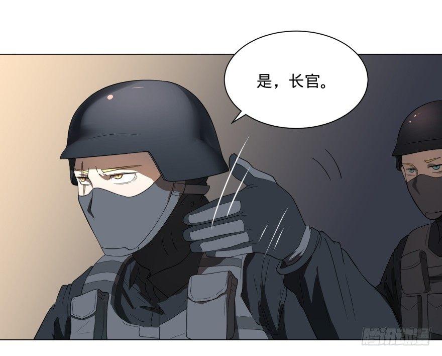 宰了你！16