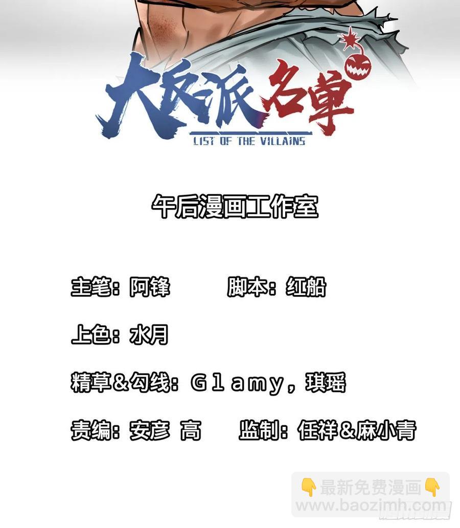 炼金术士伏尔甘1