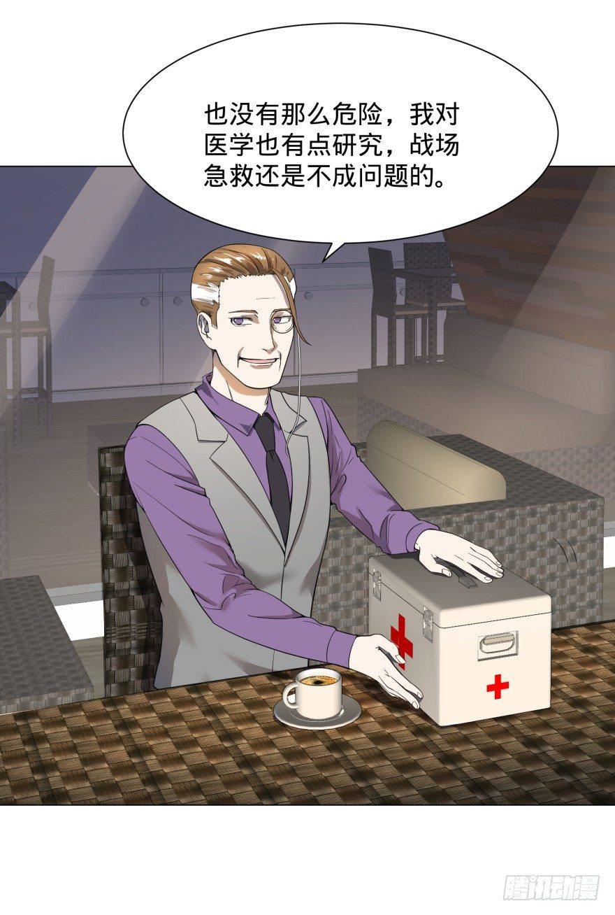 金牙又来了29