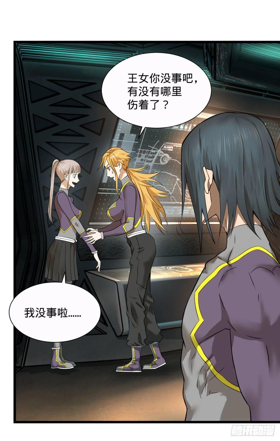 王女的秘密17
