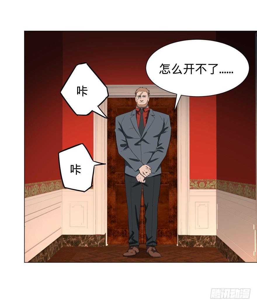前往目的地31