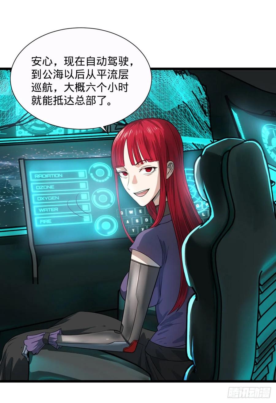 王女的秘密3