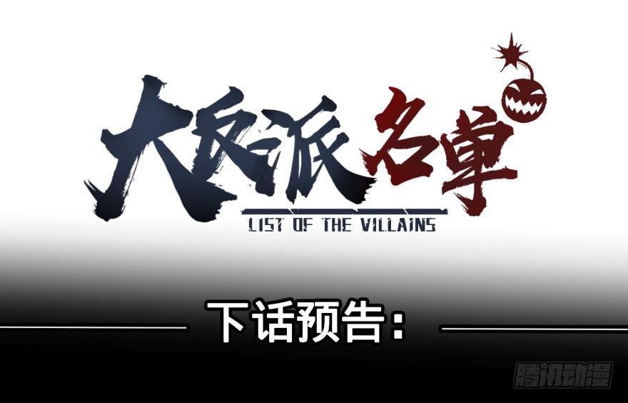 火葬60