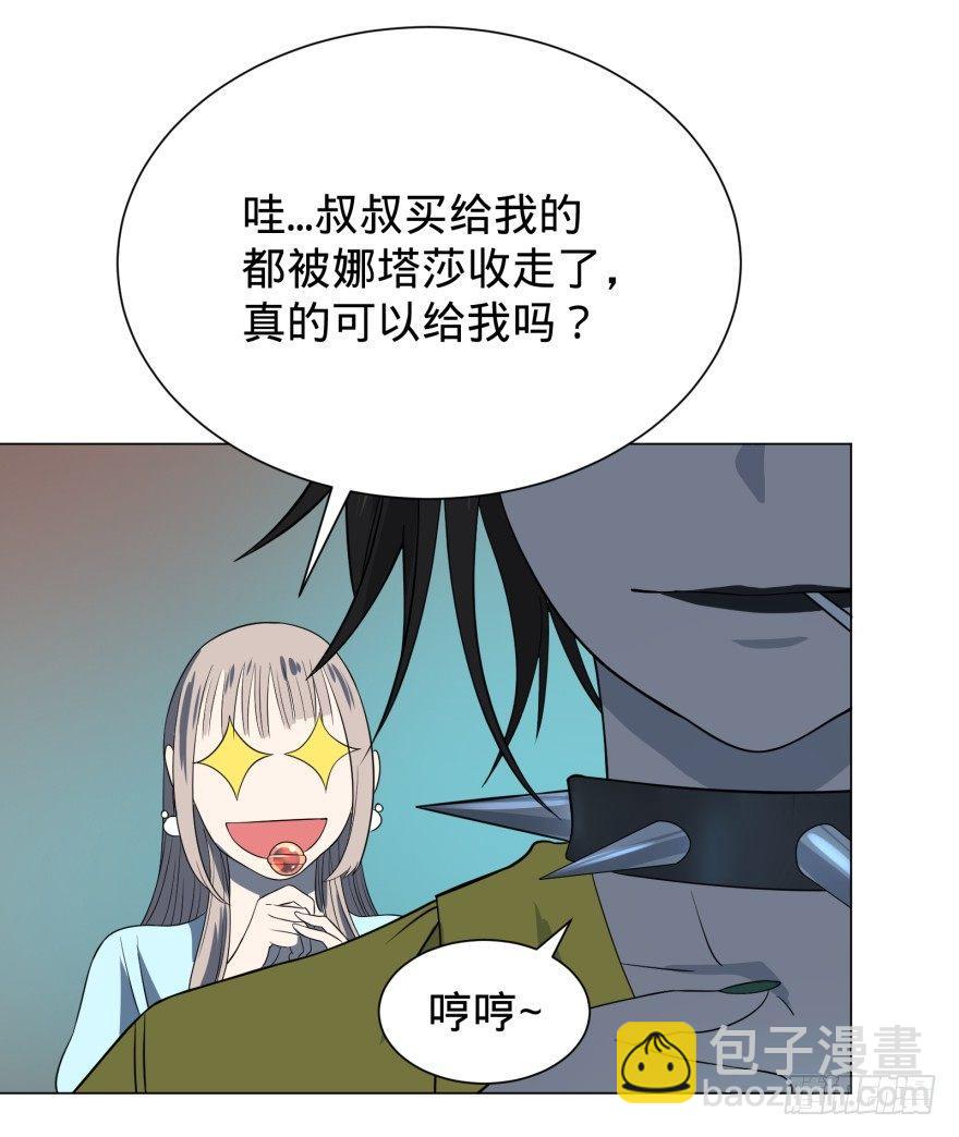 偶遇28