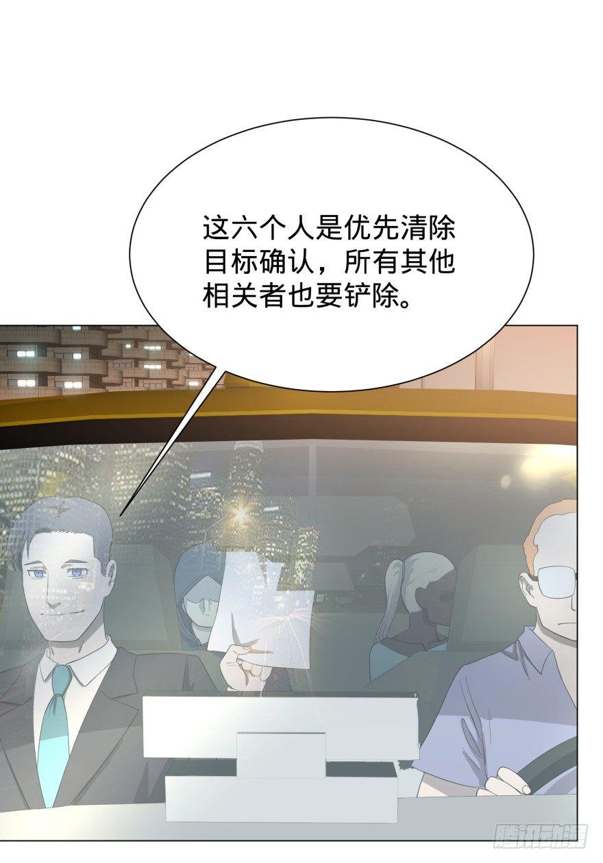 金莲花晚宴40