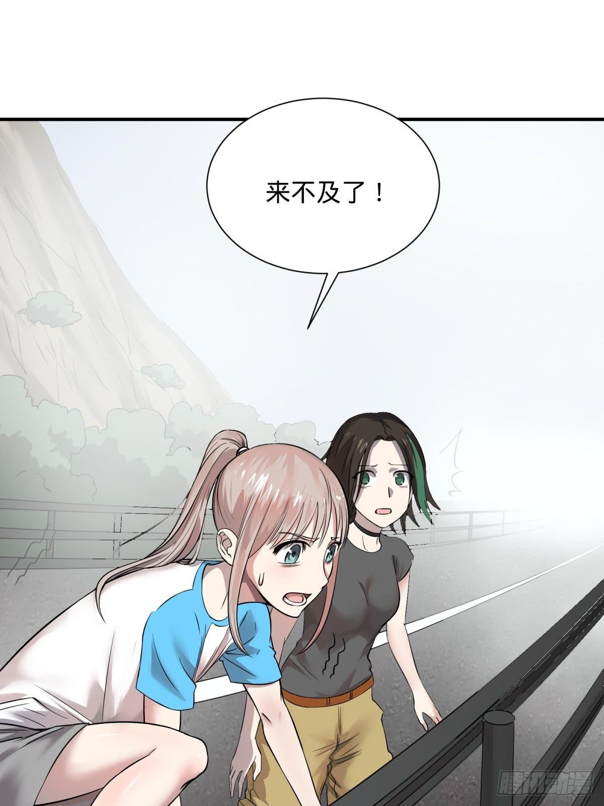 高桥的“视野”31