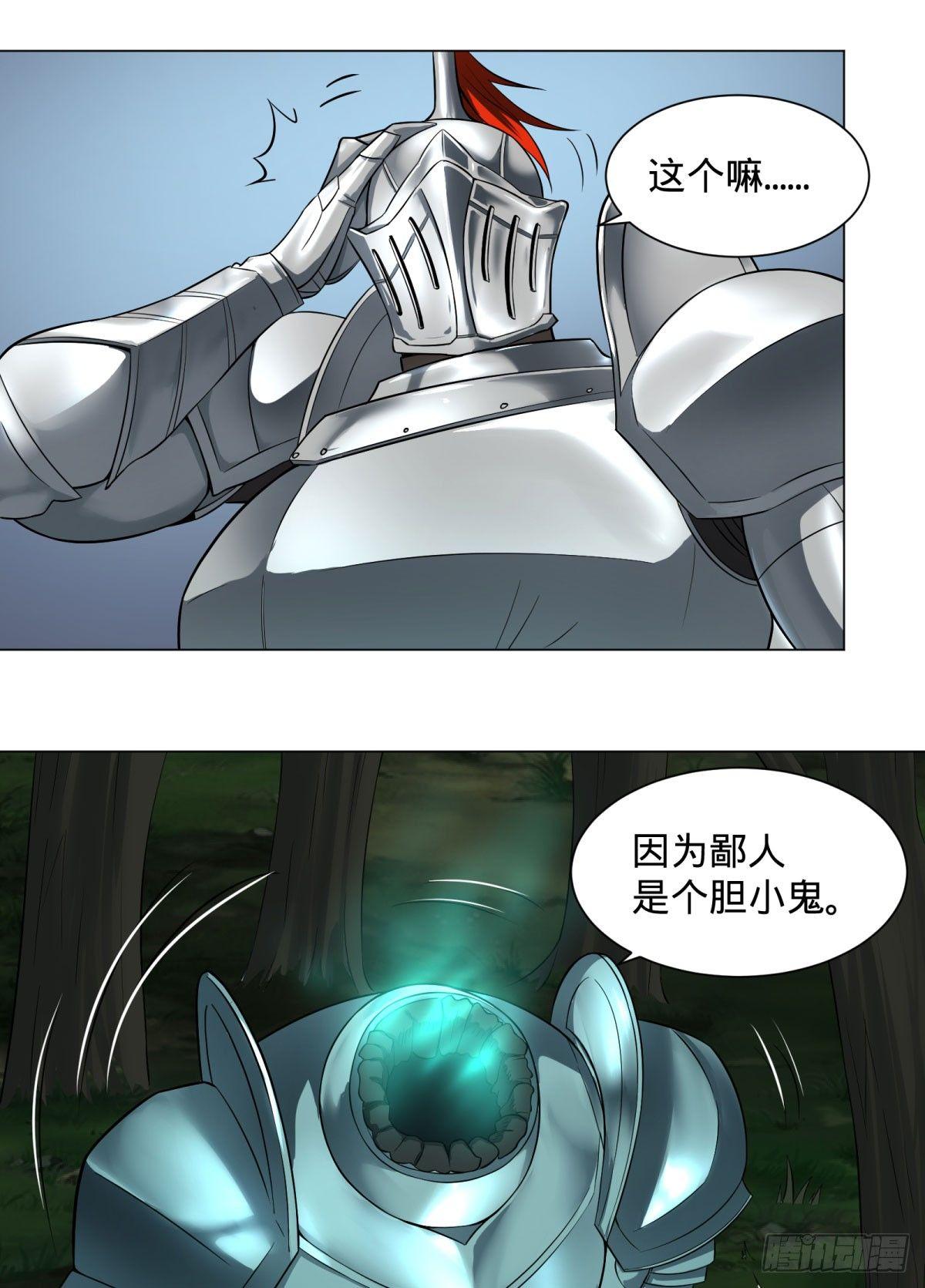 迷雾小镇7