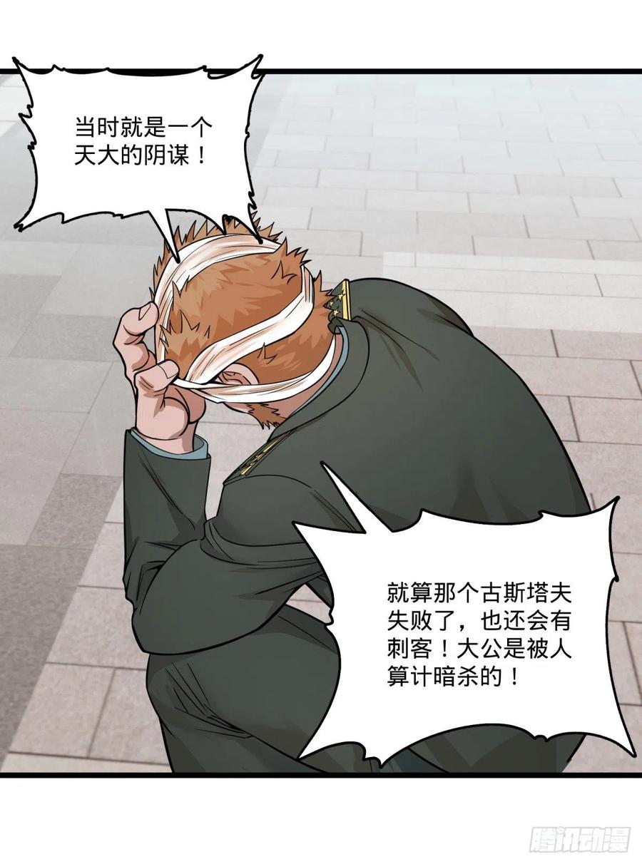 软弱书生比斯特17