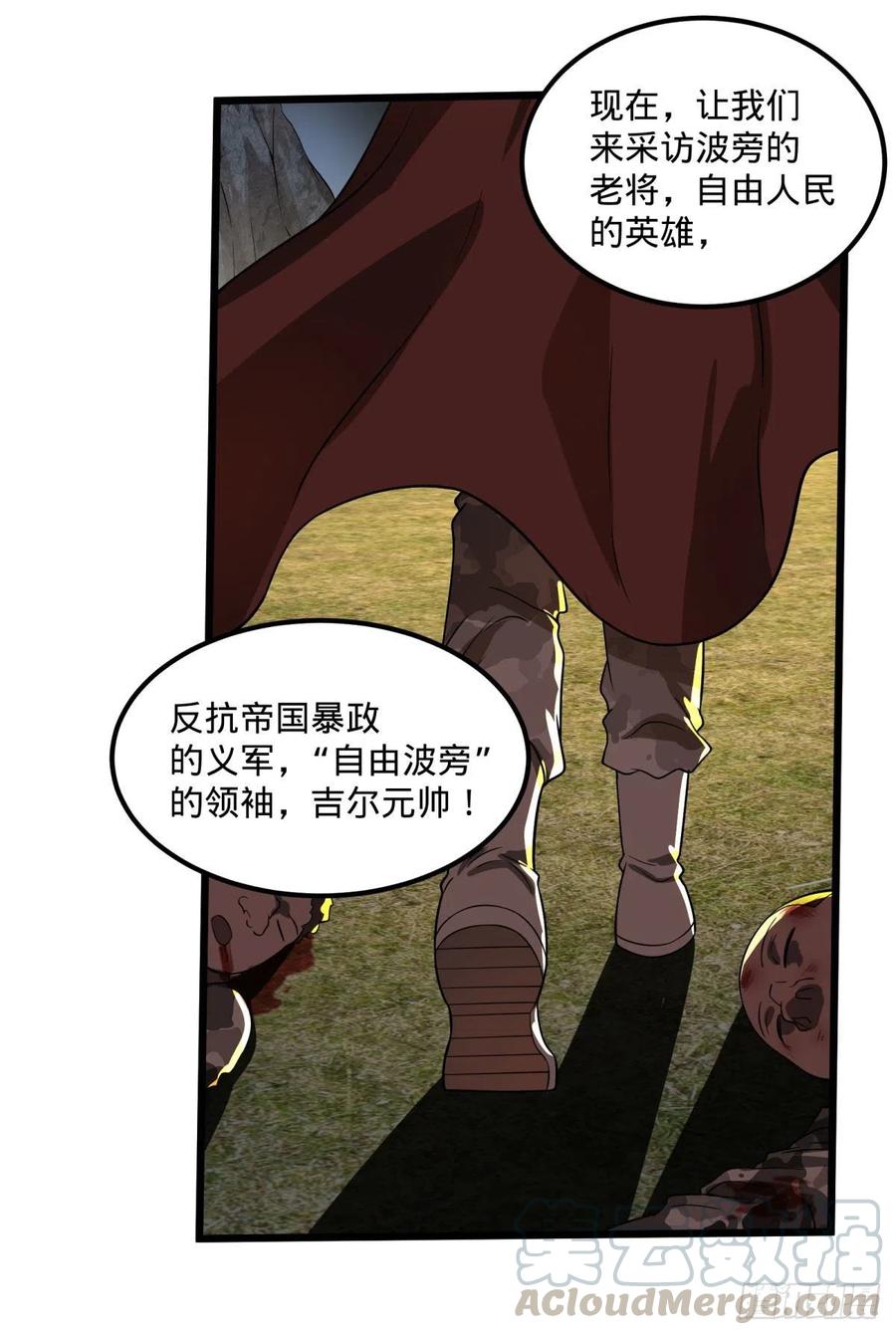 战地采访9
