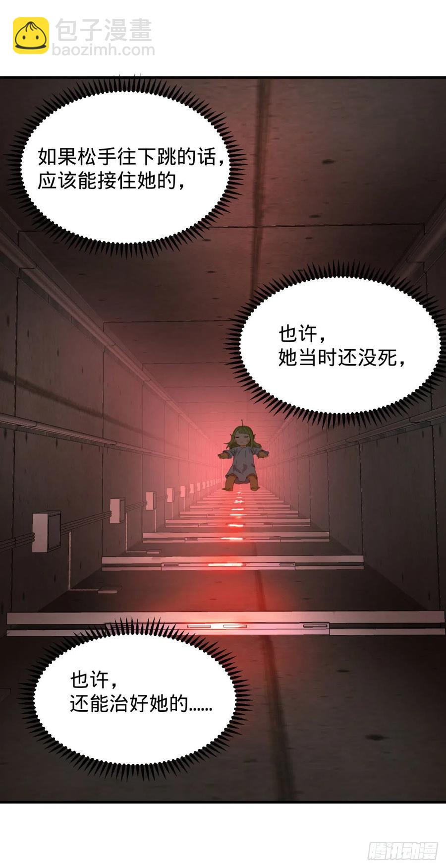 醒了45