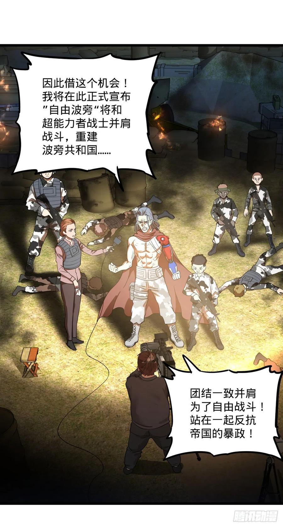 战地采访19