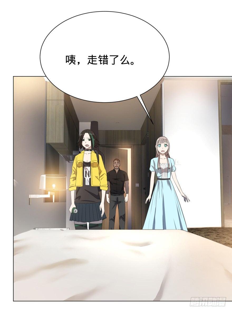 蹦迪之后16