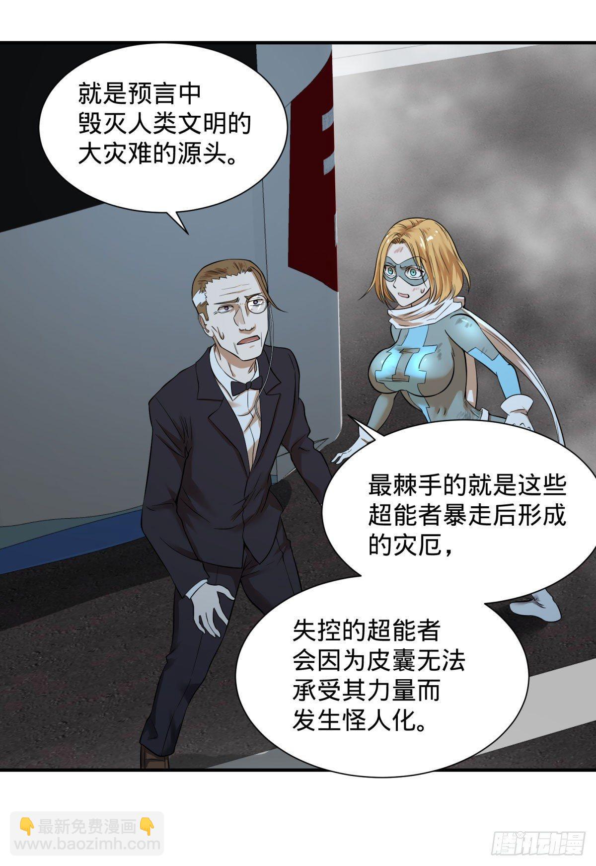 螳螂真刀51