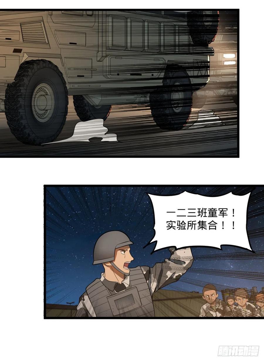 魔法陷阱17
