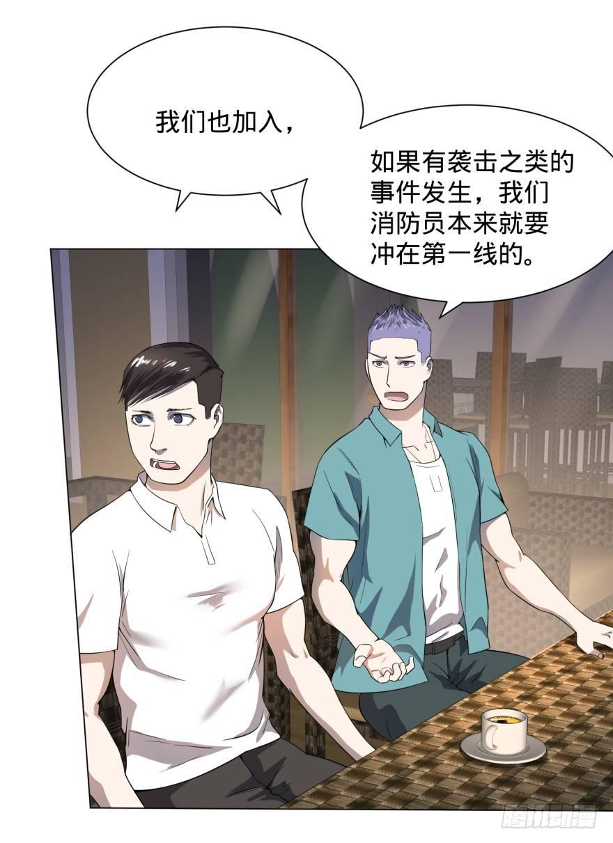 金牙又来了28