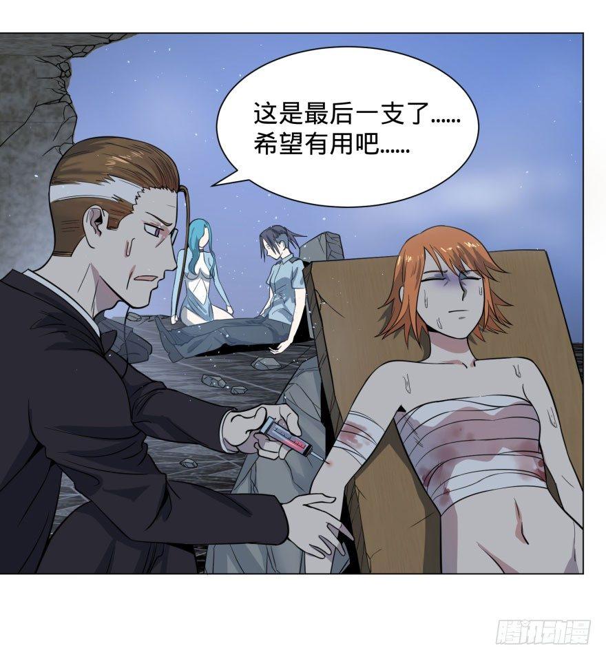 阴魂不散！28
