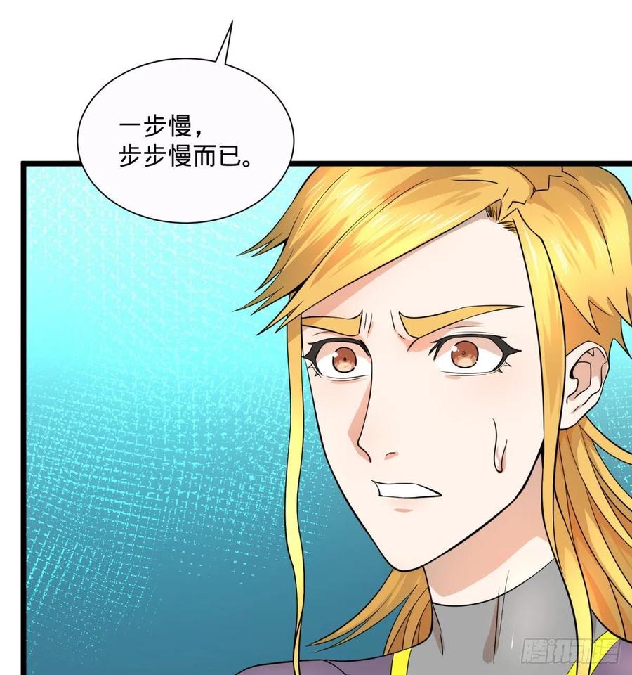 急速衰老14