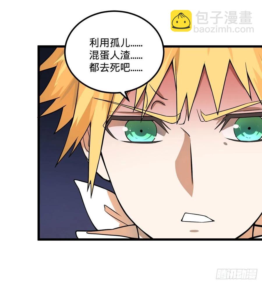 拯救世界？没有兴趣！11