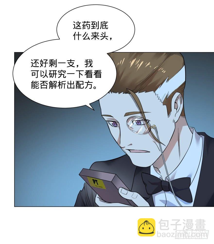 精神攻击7