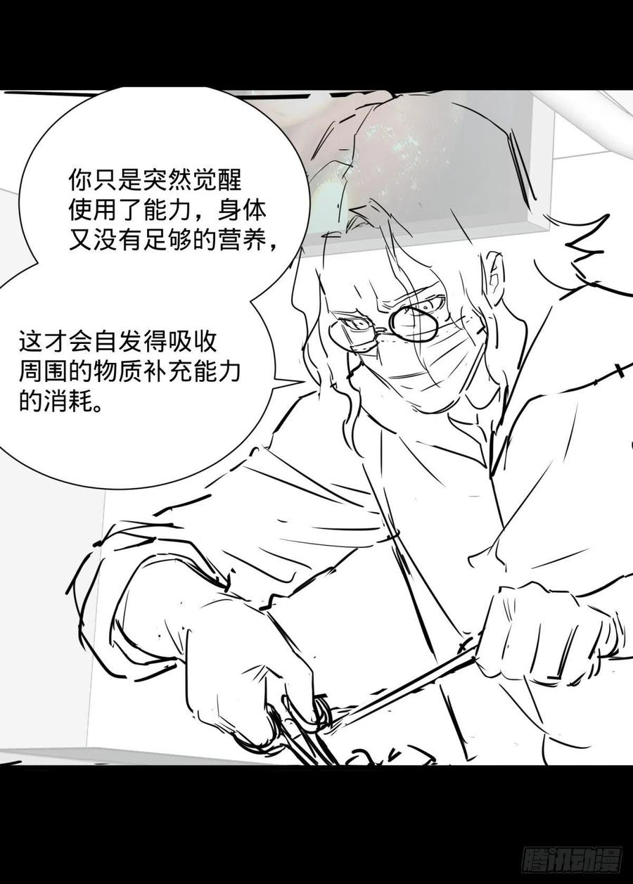 炼金术士伏尔甘62