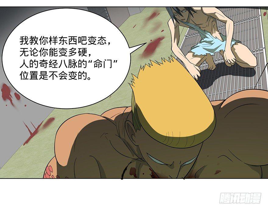 北海监狱43