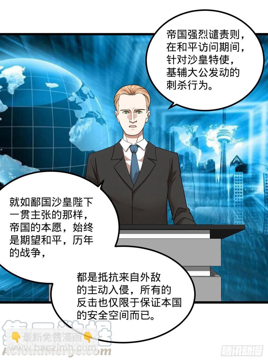 战地采访33