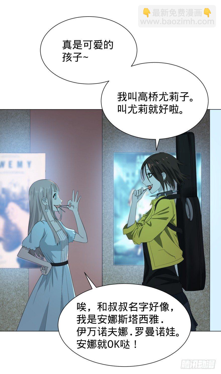 偶遇32