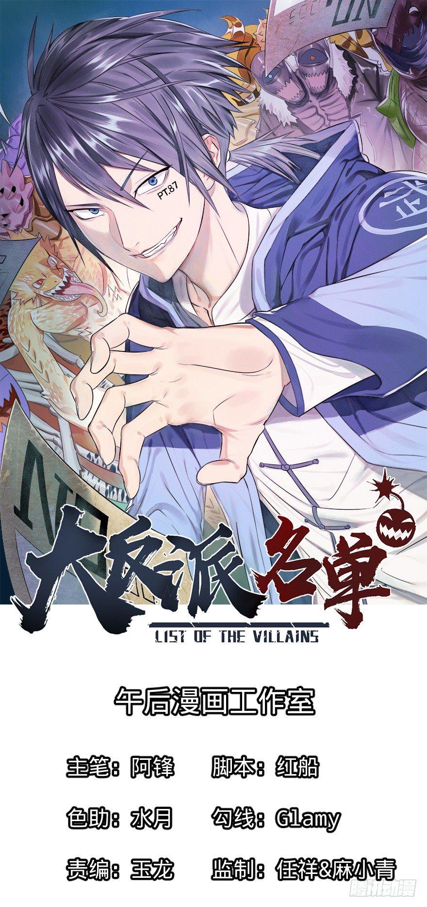 窃听0