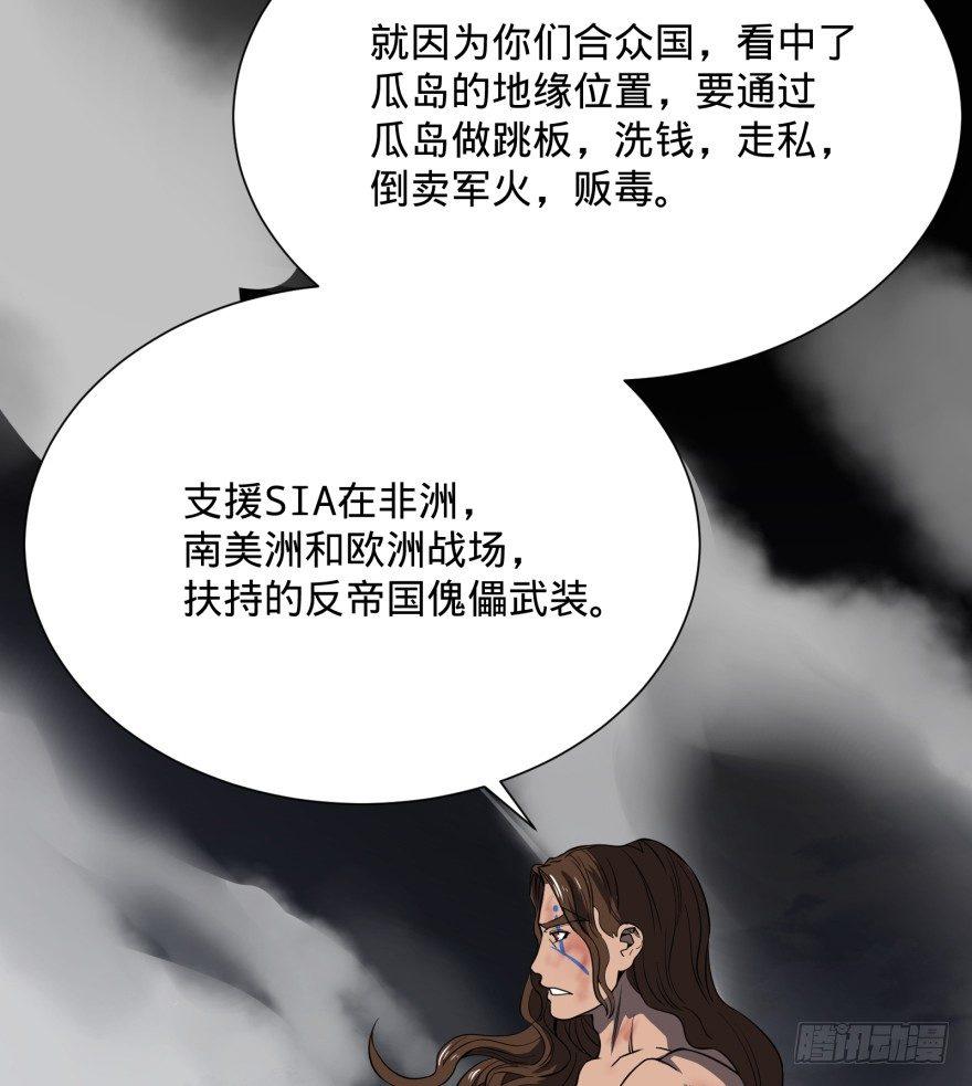 瓜岛特产28