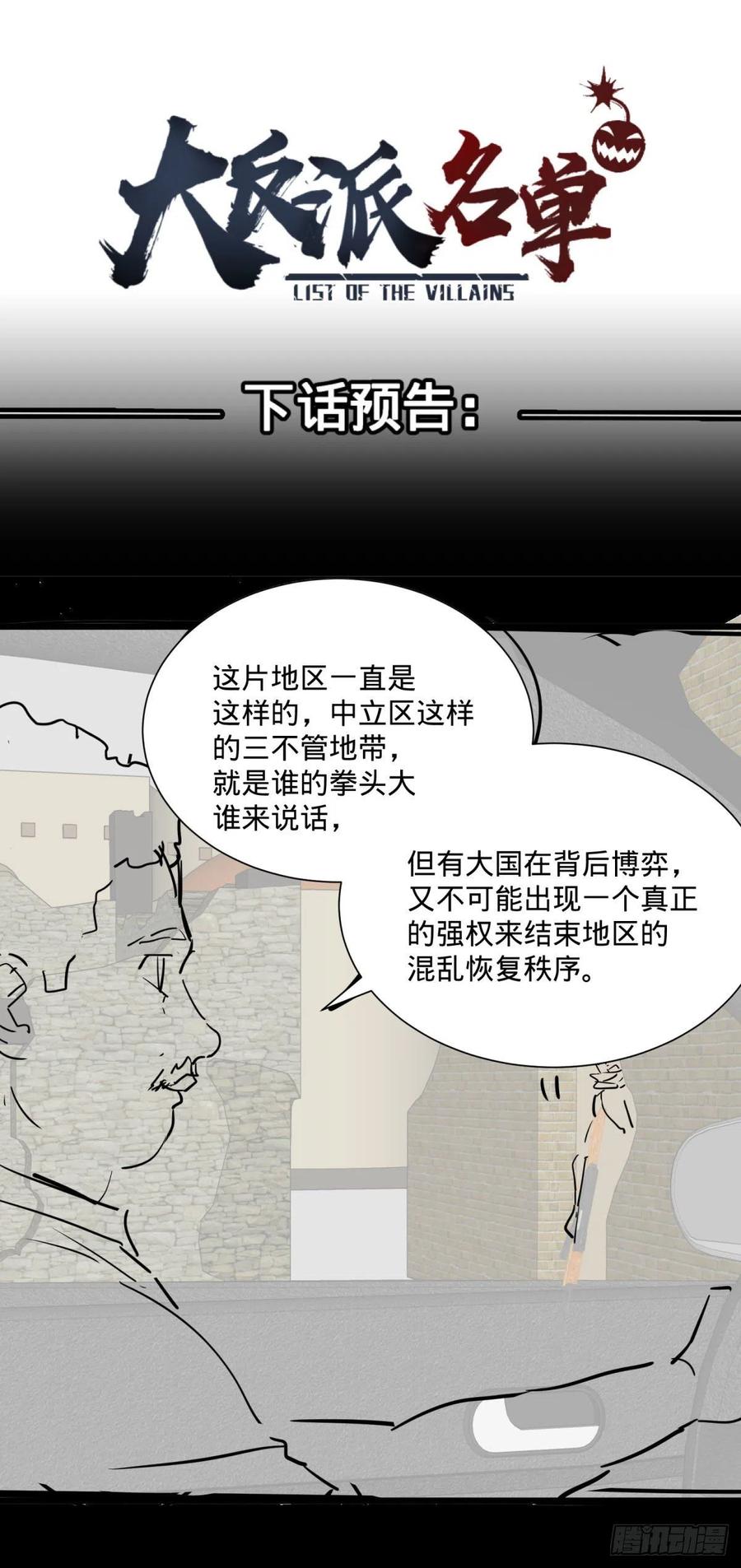 炼金术士伏尔甘61