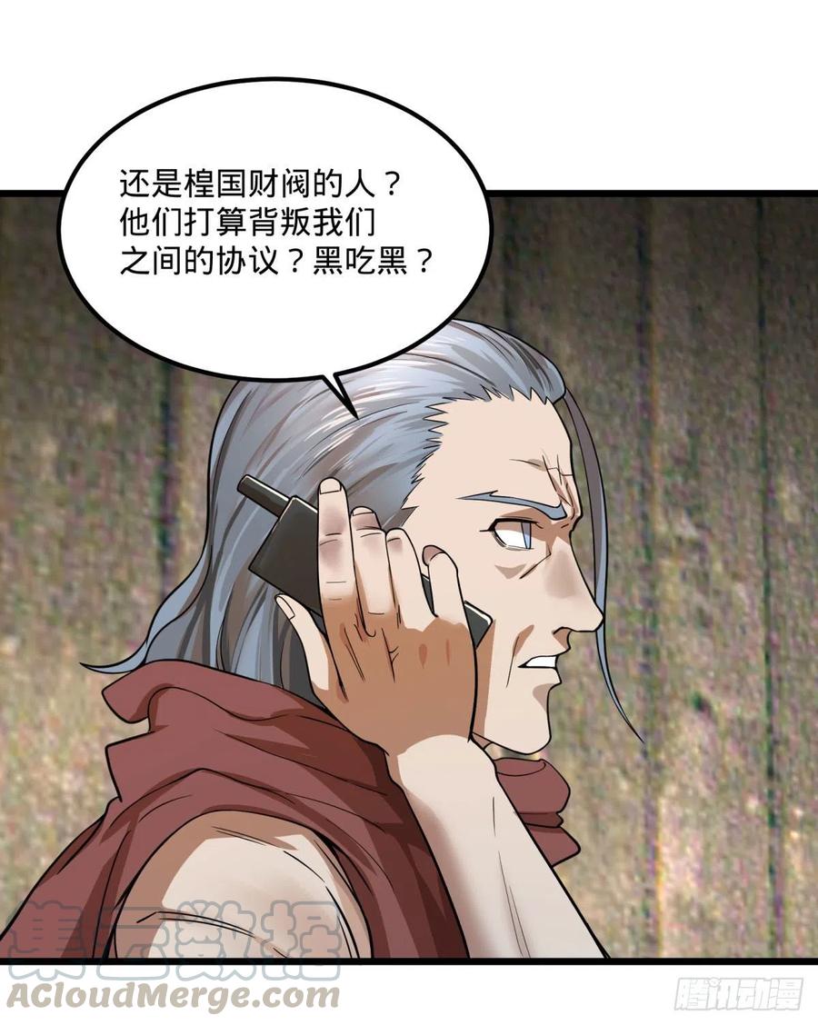 战地采访27
