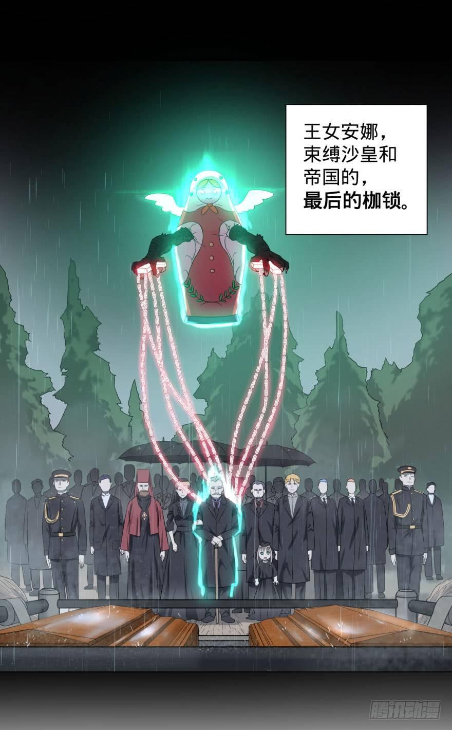告死天使52