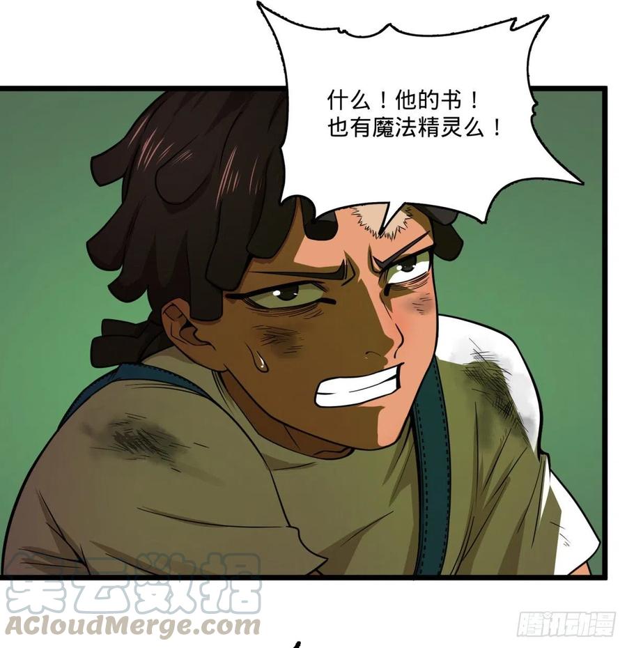 自我介绍8