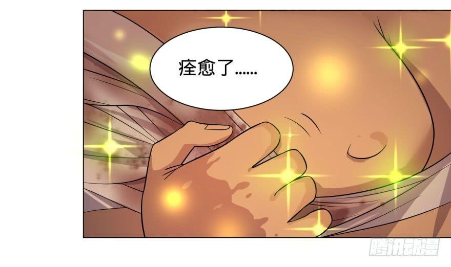 告死天使33