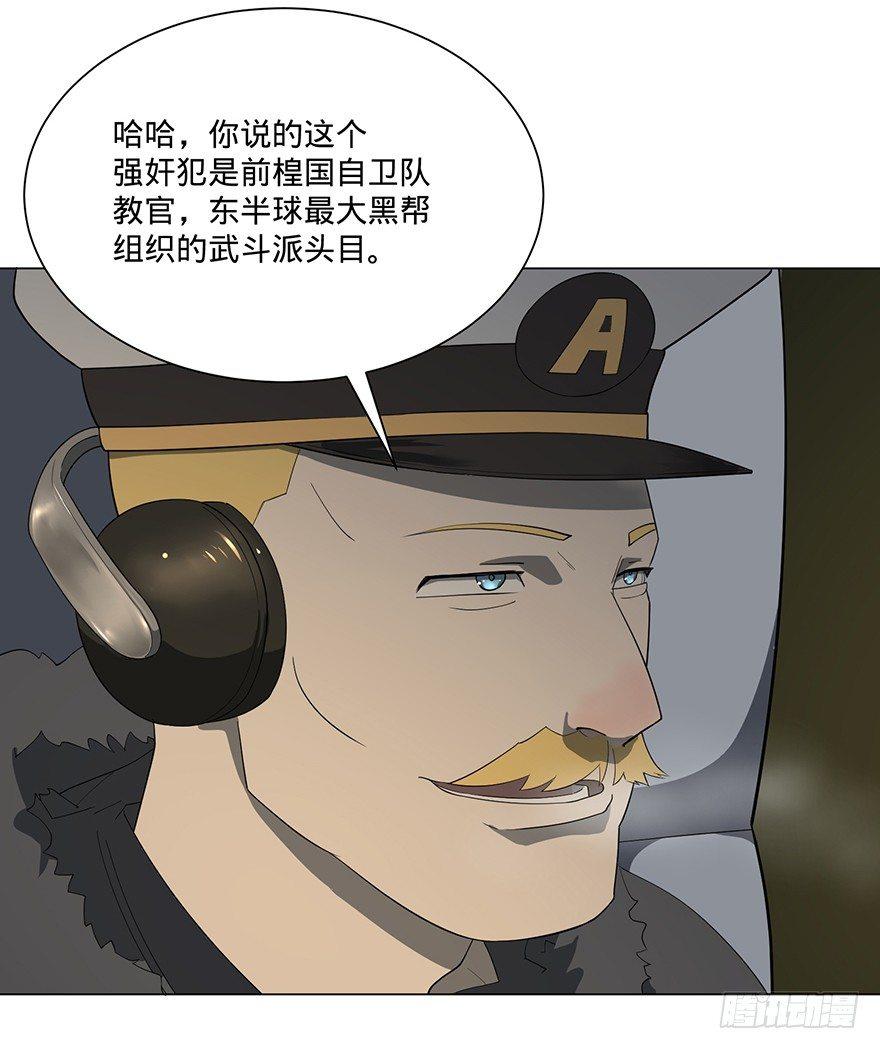北海监狱18
