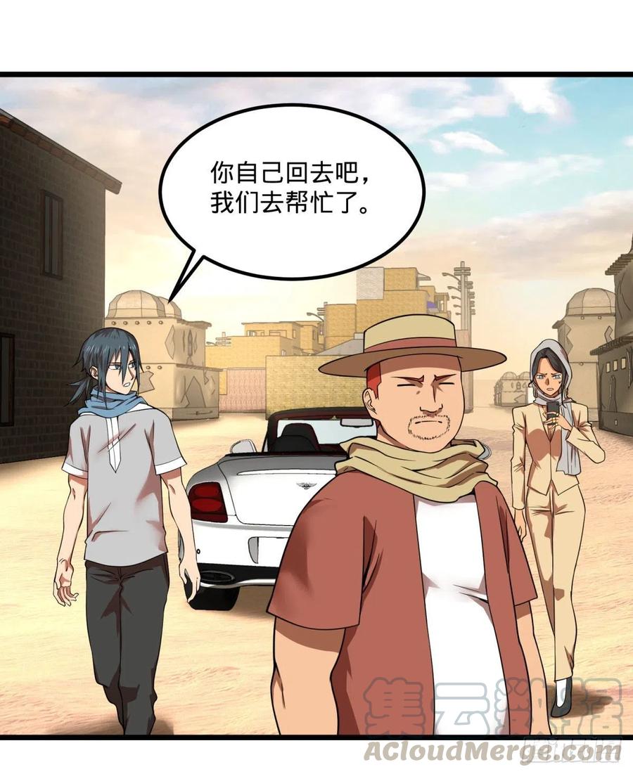 沙尘暴3