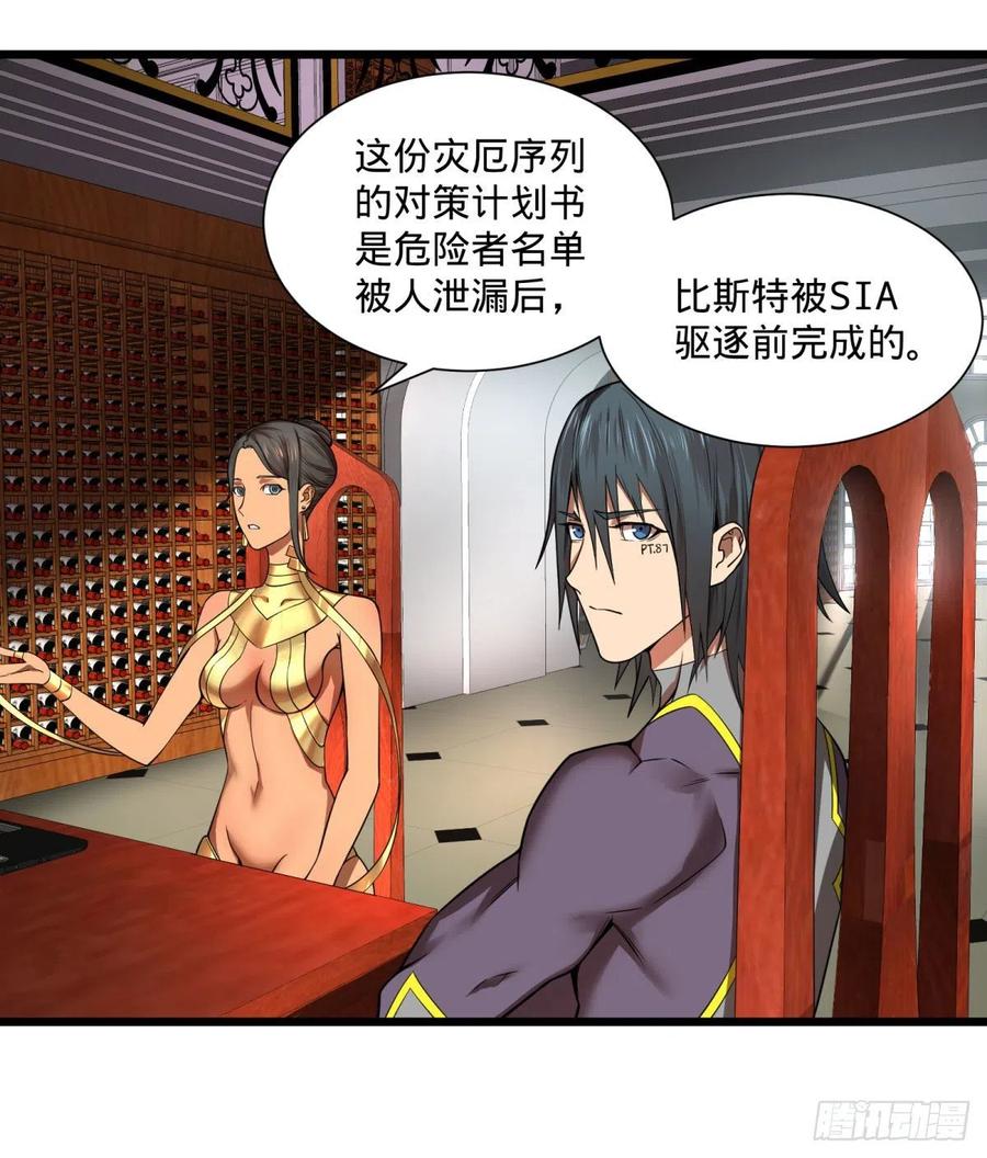 灾厄的数量上限1