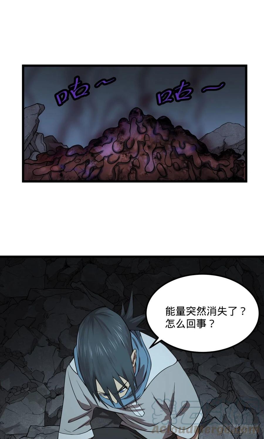 不灭之火24