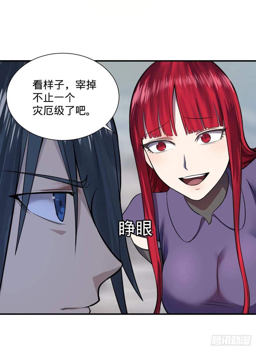 特工Q26